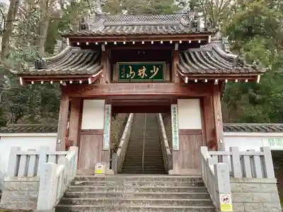 達磨寺(群馬県)