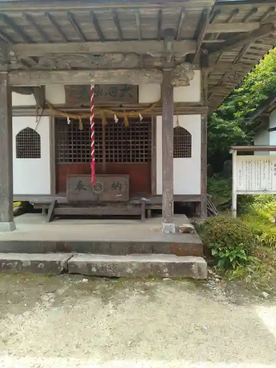 愛敬院(宮城県)