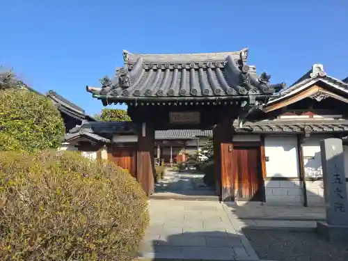 五大院(大阪府)