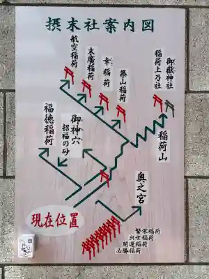 東京羽田 穴守稲荷神社の{uncategorized: "未分類", other: "その他", undefined: "問題あり", building: "その他建物", grave: "お墓", sacred_gate: "鳥居", guardian: "狛犬", statue: "像", buddha: "仏像", history: "歴史", nature: "自然", garden: "庭園", animal: "動物", pagoda: "塔", temizu: "手水舎", mountain_gate: "山門・神門", sanctuary: "本殿・本堂", subordinate: "末社・摂社", art: "芸術", scenery: "景色", jizo: "地蔵", ema: "絵馬", goshuin: "御朱印", omikuji: "おみくじ", items: "授与品その他", amulet: "お守り", goshuincho: "御朱印帳", eats: "食事", festival: "お祭り", votive_dance: "神楽", shichigosan: "七五三参", wedding: "結婚式", experience: "体験その他", initially: "初詣", around: "周辺", anti_infection: "感染症対策"}