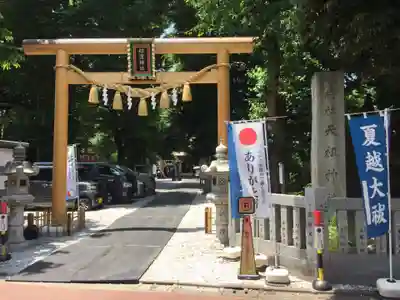 蛇窪神社の鳥居