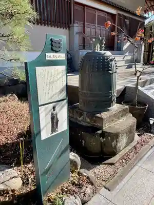 長専院不動寺(出世不動尊)(東京都)