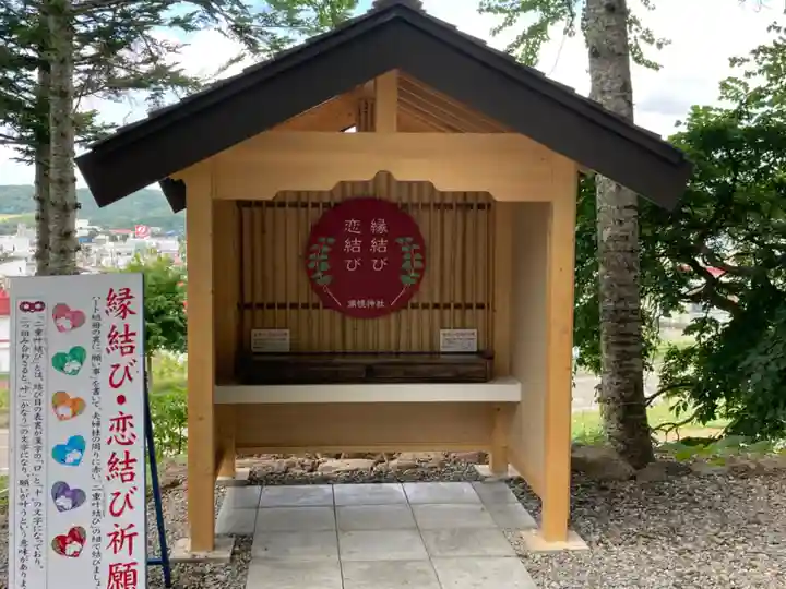 浦幌神社・乳神神社のその他建物