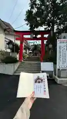 森三吉神社(北海道)