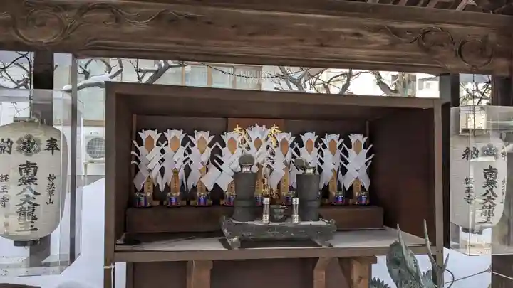 経王寺の手水舎