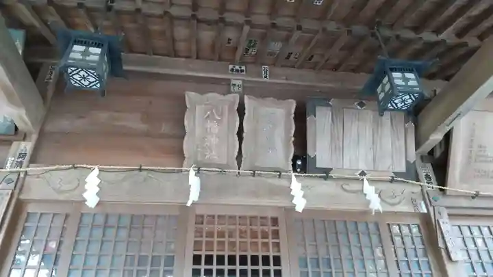 諏訪八幡神社の本殿・本堂