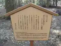 春日大社の歴史