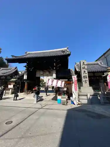 大阪天満宮の山門