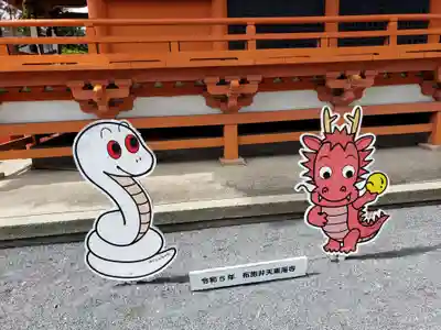 布施弁天 東海寺(千葉県)