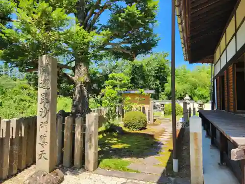 徳林院の建物その他