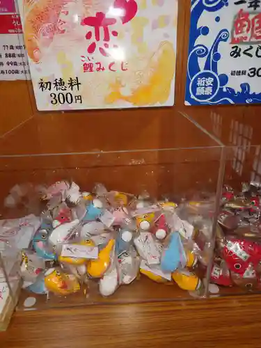 鷹栖神社のおみくじ