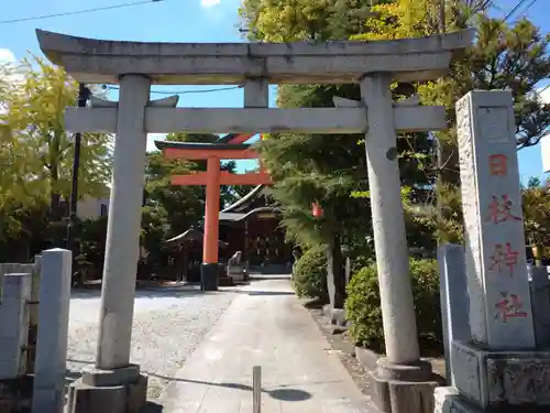 日枝神社の鳥居