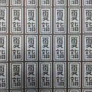 七重浜海津見神社(北海道)(2024年06月13日(木) 08時17分58秒投稿)