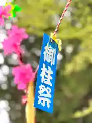 小野神社(長野県)