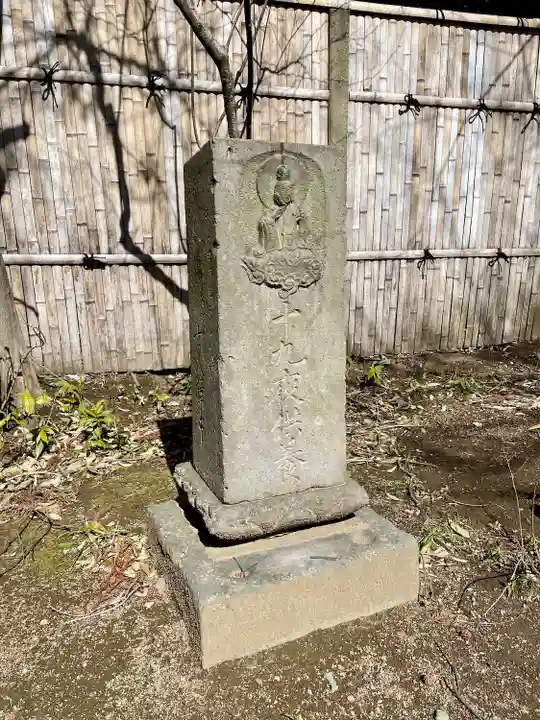 天翁院(栃木県)