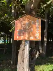 御霊神社(神奈川県)