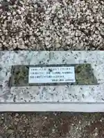 秋葉社のその他建物