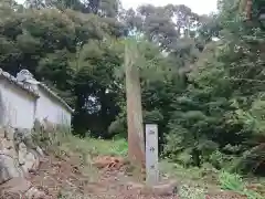 船山神社の建物その他