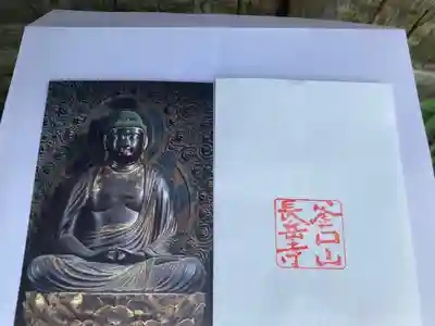 長岳寺(奈良県)