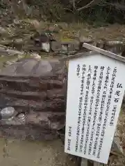 総見寺(滋賀県)