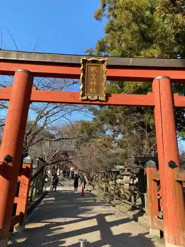 氷室神社(奈良県)