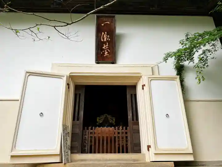 安楽寺のその他建物