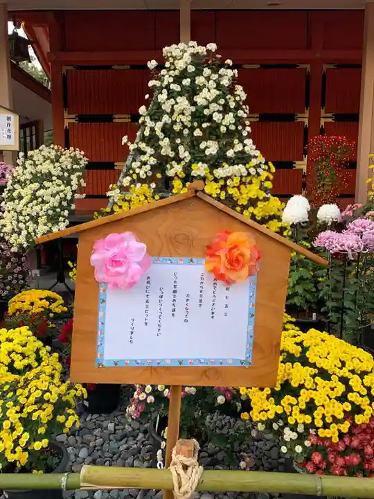 富士山本宮浅間大社のその他建物