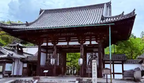 石山寺の{uncategorized: "未分類", other: "その他", undefined: "問題あり", building: "その他建物", grave: "お墓", sacred_gate: "鳥居", guardian: "狛犬", statue: "像", buddha: "仏像", history: "歴史", nature: "自然", garden: "庭園", animal: "動物", pagoda: "塔", temizu: "手水舎", mountain_gate: "山門・神門", sanctuary: "本殿・本堂", subordinate: "末社・摂社", art: "芸術", scenery: "景色", jizo: "地蔵", ema: "絵馬", goshuin: "御朱印", omikuji: "おみくじ", items: "授与品その他", amulet: "お守り", goshuincho: "御朱印帳", eats: "食事", festival: "お祭り", votive_dance: "神楽", shichigosan: "七五三参", wedding: "結婚式", experience: "体験その他", initially: "初詣", around: "周辺", anti_infection: "感染症対策"}