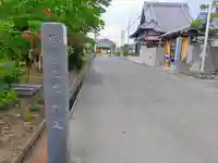 無量光院のその他建物