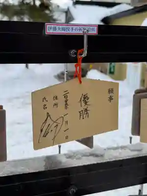 鹿部稲荷神社の{uncategorized: "未分類", other: "その他", undefined: "問題あり", building: "その他建物", grave: "お墓", sacred_gate: "鳥居", guardian: "狛犬", statue: "像", buddha: "仏像", history: "歴史", nature: "自然", garden: "庭園", animal: "動物", pagoda: "塔", temizu: "手水舎", mountain_gate: "山門・神門", sanctuary: "本殿・本堂", subordinate: "末社・摂社", art: "芸術", scenery: "景色", jizo: "地蔵", ema: "絵馬", goshuin: "御朱印", omikuji: "おみくじ", items: "授与品その他", amulet: "お守り", goshuincho: "御朱印帳", eats: "食事", festival: "お祭り", votive_dance: "神楽", shichigosan: "七五三参", wedding: "結婚式", experience: "体験その他", initially: "初詣", around: "周辺", anti_infection: "感染症対策"}