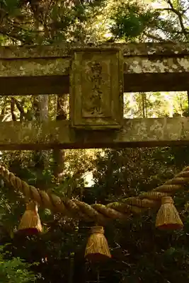 両子寺(大分県)