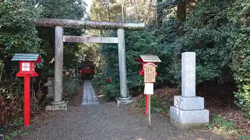 鷲宮神社の鳥居