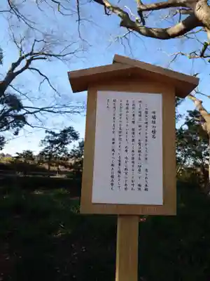 白子神社(千葉県)