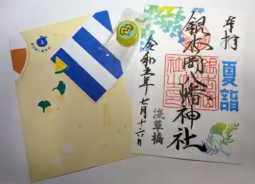 銀杏岡八幡神社(東京都)