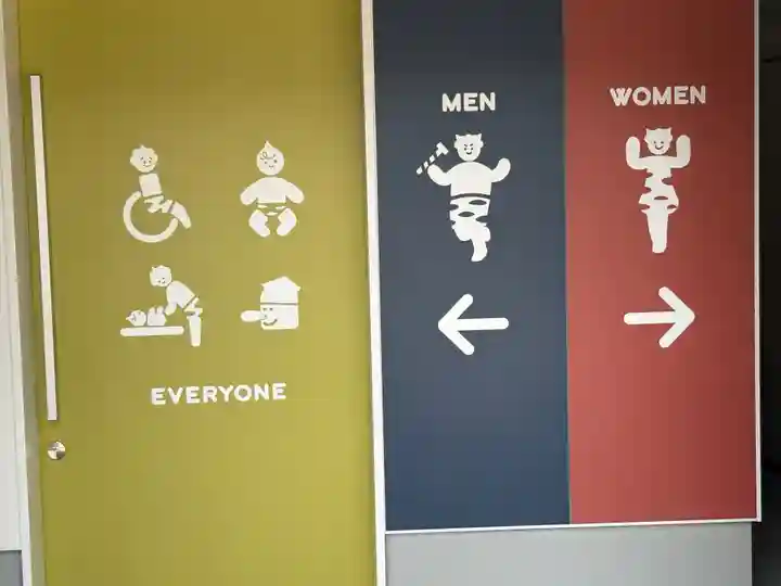 安久美神戸神明社(愛知県)