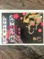 中野沼袋氷川神社(東京都)