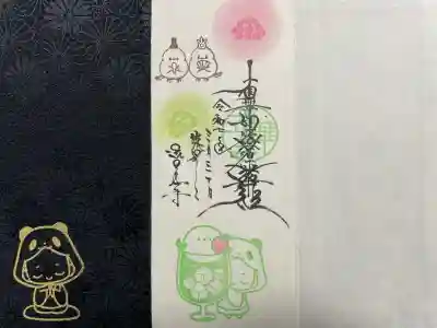 法華寺(福岡県)