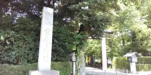 常磐神社のその他建物