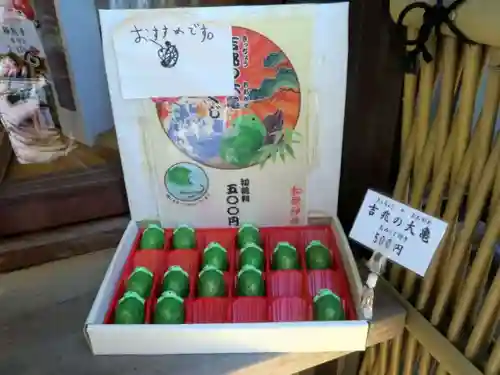 松原神社(神奈川県)