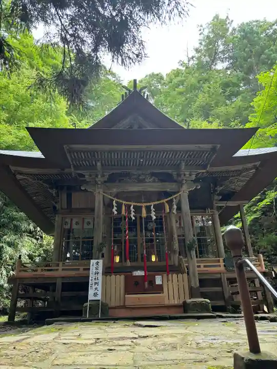 愛宕神社(福島県)