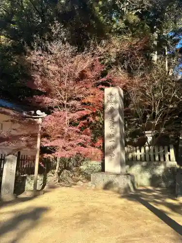 一乗寺(兵庫県)