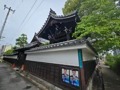 瑞興寺(大阪府)