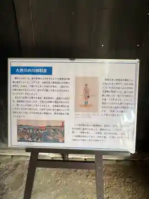 稲荷神社(静岡県)