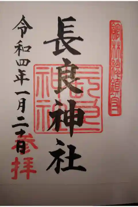 書き置きシール