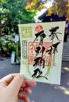厚別神社(北海道)