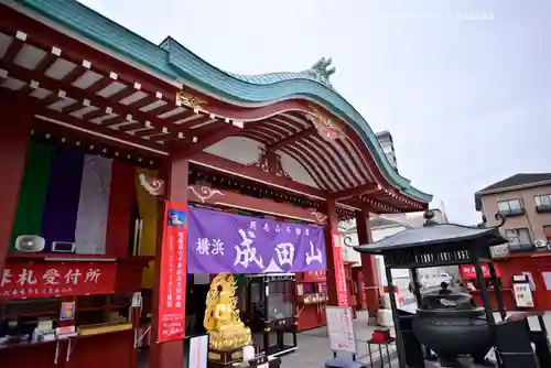 成田山横浜別院延命院(神奈川県)