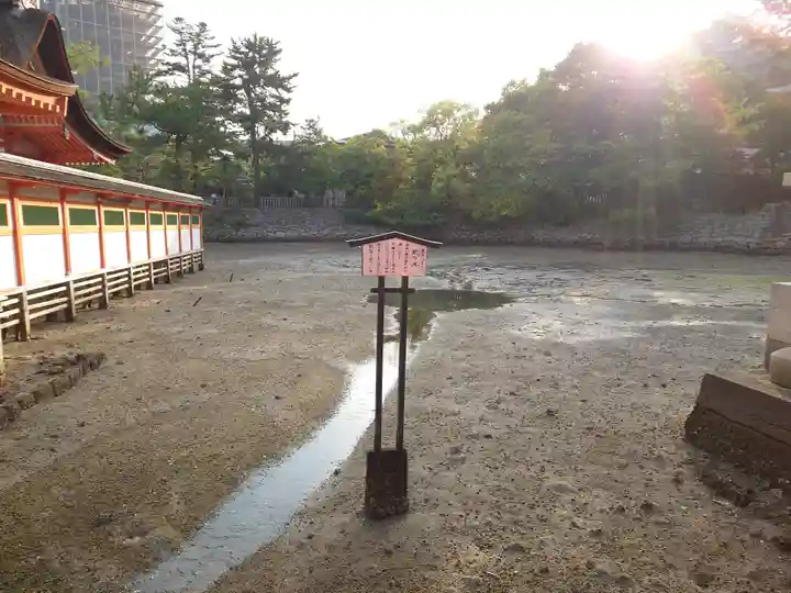 厳島神社(広島県)