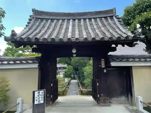摩利支天堂 禅居庵の山門・神門