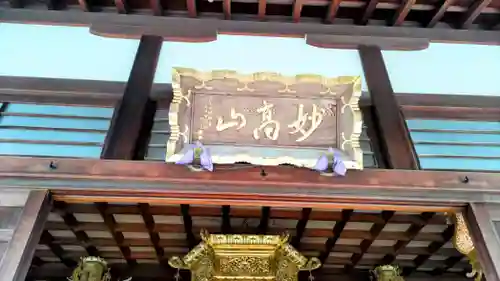 法栄寺(千葉県)