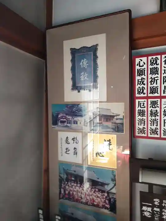 臨済寺のその他建物